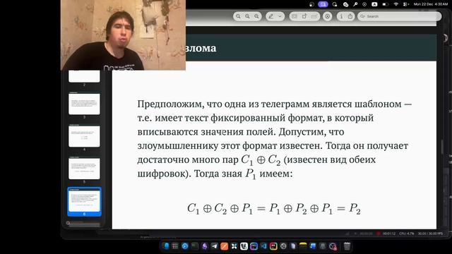 pr-lab08 смотреть онлайн