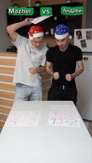 У кого больше ответов?📚