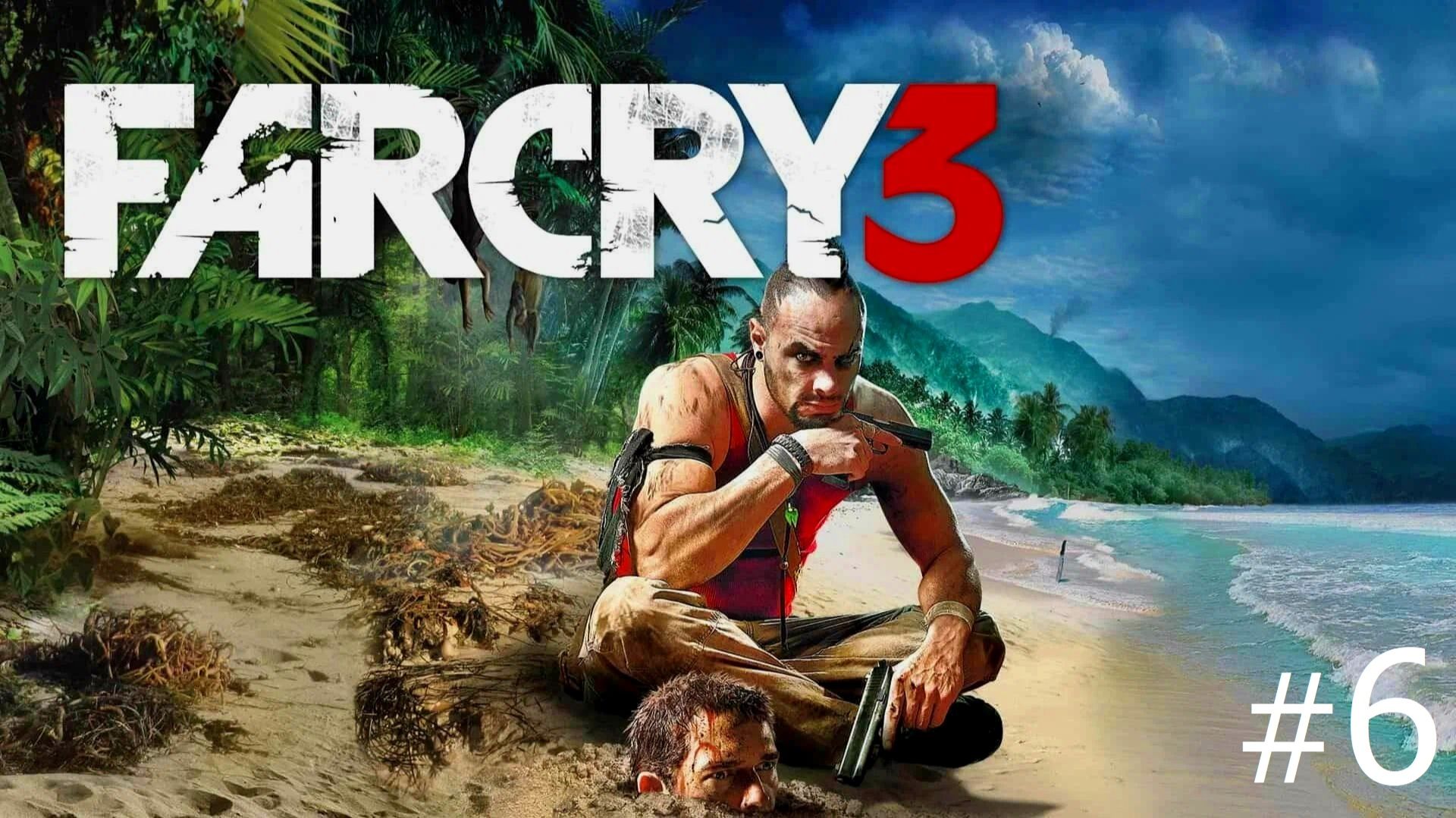 Far Cry 3 - Прохождение #6 (no commentary)