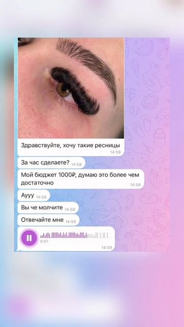 Треш история: неадекватная клиентка! смотреть онлайн