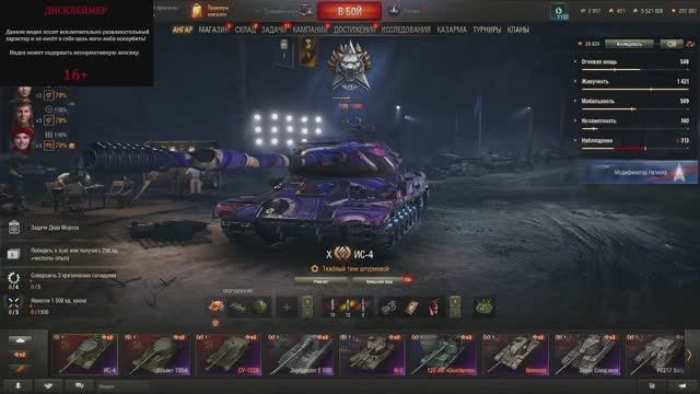 РЕЖИМ "НАТИСК" ТЕСТ НОВОГО КОМПА И ПРОСТО КАЙФ ОТ ИГРЫ