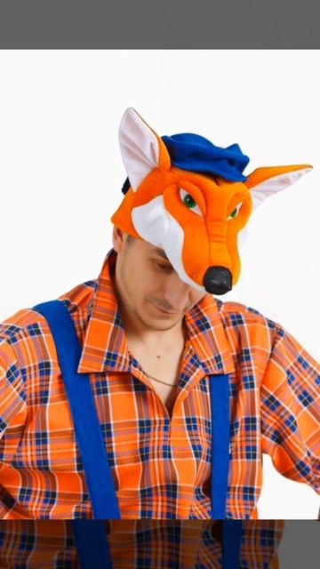 Карнавальный костюм Лис смотреть онлайн