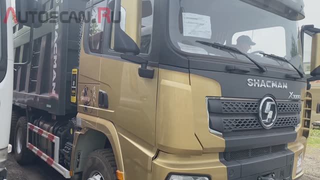 IDUTEX TS810Pro: Диагностика самосвала Shacman X3000 2023г. с двигателем Weichai смотреть онлайн