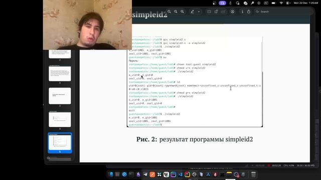 pr-lab05 смотреть онлайн