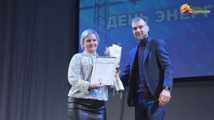 В Серпухове отметили День энергетика