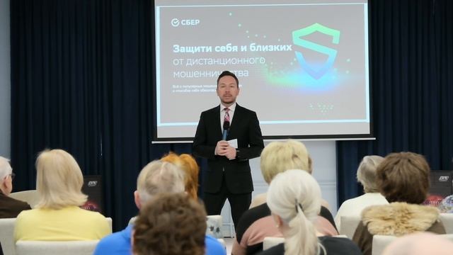 Интенсив от Сбера в центрах московского долголетия смотреть онлайн