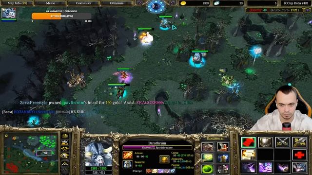 Barathrum Spiritbreaker - Где твоя Урна С0ска РАК? Оделся в ЖИР! смотреть онлайн