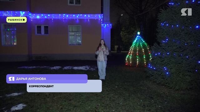 Жители рыбинского поселка «ГЭС» украсили фасады домов в новогодней тематике смотреть онлайн