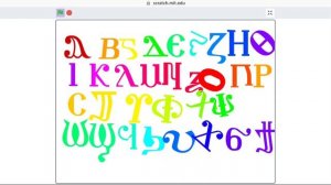 coptic alphabet dancing