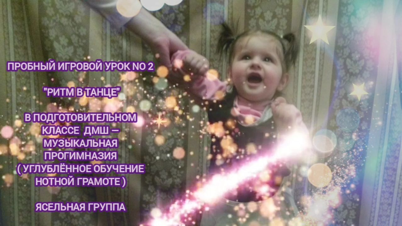 Пед.практика | Музыкальное звукооператорское мастерство