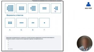 Сегодня разбираем один из популярных тестов - SHL SRT👆🏼