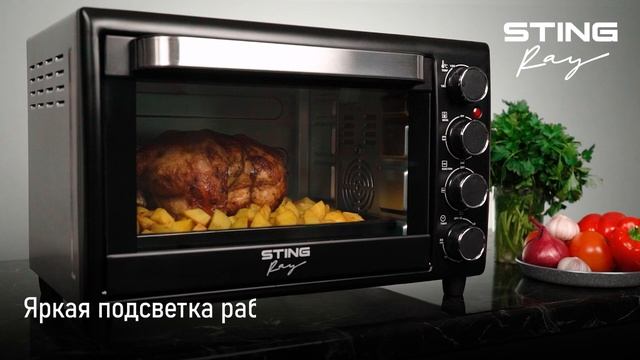 Мини-печь STINGRAY ST-EO103A смотреть онлайн