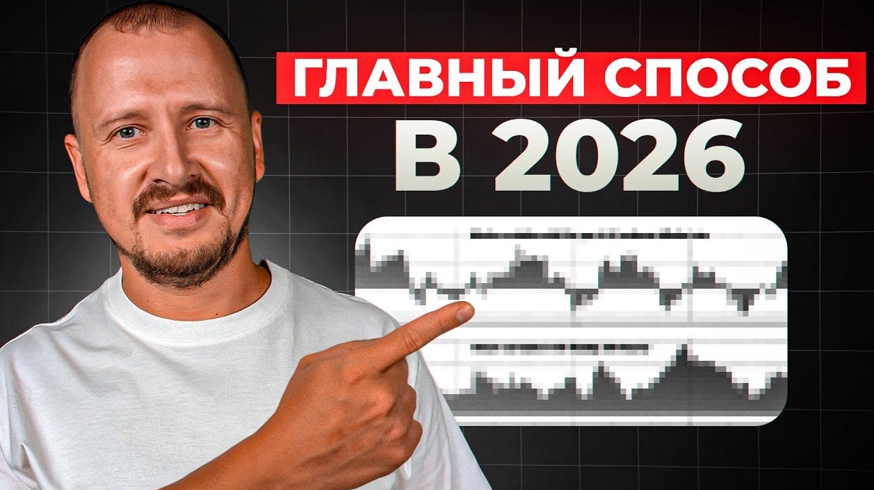 КРИПТОВАЛЮТА БАЙБИТ ТОРГОВЛЯ / 加密貨幣 BYBIT 貿易 / TRADING BYBIT CRYPTOCURRENCY смотреть онлайн
