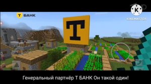 Рекламный Блок Первый Канал 23 декабря 2025 года MINECRAFT TV Егоровск 2030