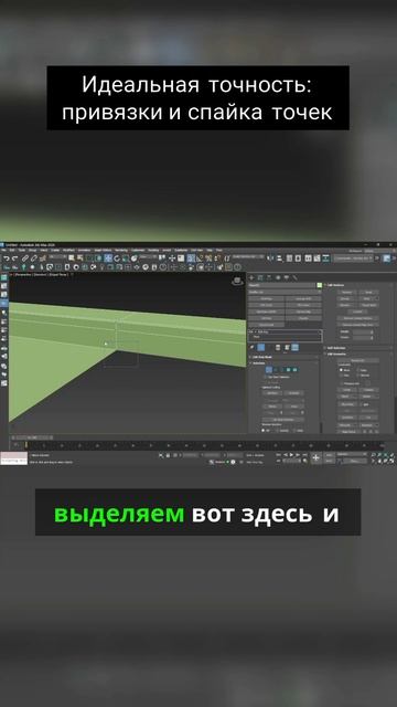 Идеальная точность