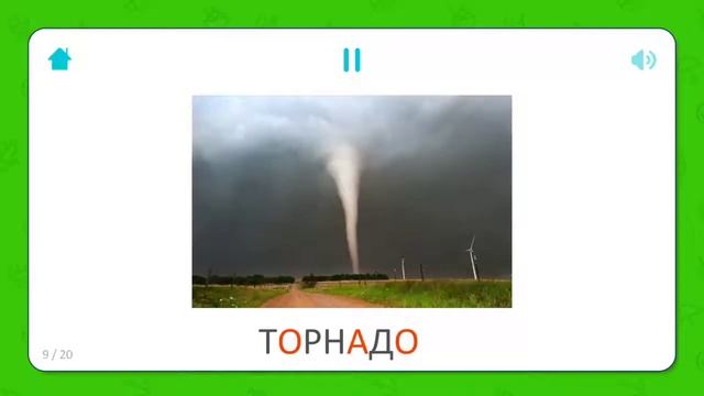 Изучаем природные явления и времена года, обучающее видео для детей, новые развивающие смотреть онлайн