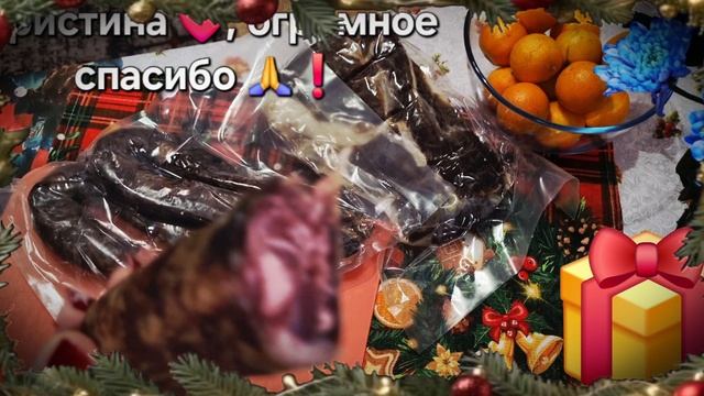 Спасибо 🙏❤️за подарки 🎁 ❗️ смотреть онлайн