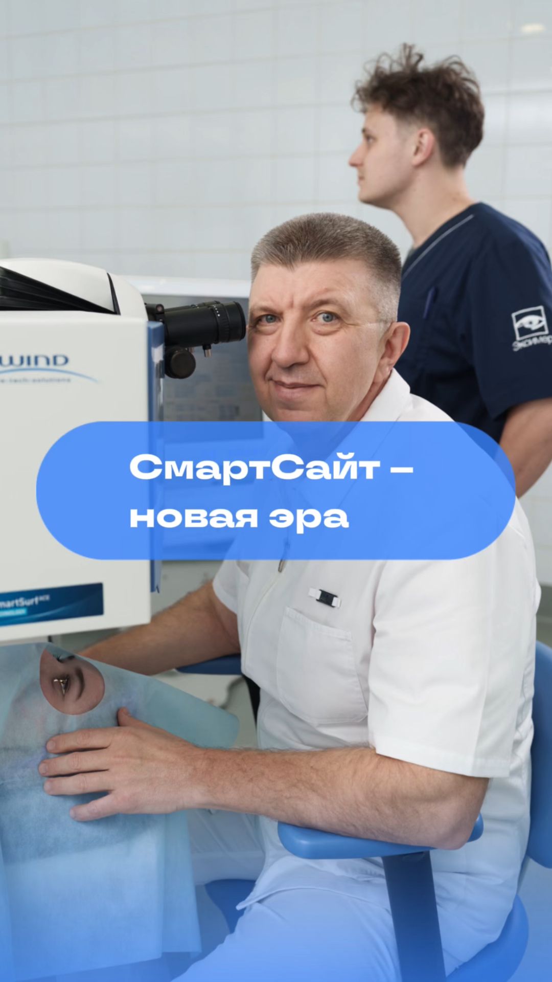 Ваша безопасность и результат — наш главный приоритет. смотреть онлайн