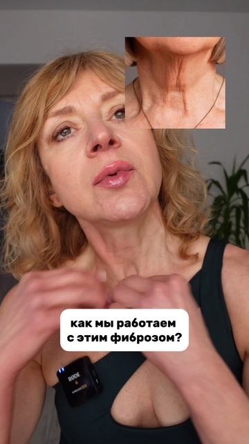 👆ДРЯБЛОСТЬ ШЕИ уйдет 💯 смотреть онлайн