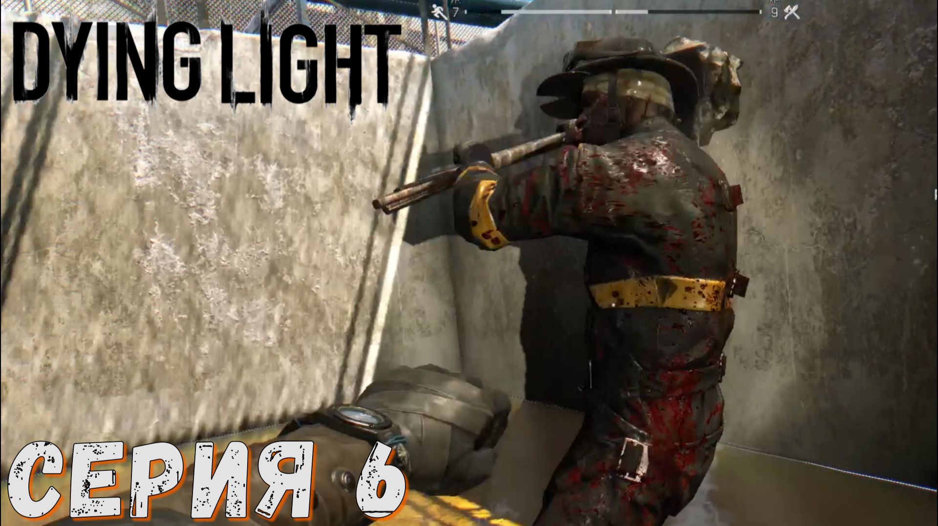 ► Пожарный газовщик ► Серия 6 ► Dying Light ►Подробное прохождение смотреть онлайн