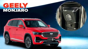 Пример работы омывателя камеры переднего вида для Geely Monjaro рестайлинг 1 2024 - (4764)
