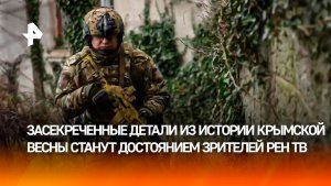 РЕН ТВ покажет остросюжетный сериал "Спецы" о подвиге сотрудников спецназа ФСБ