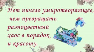 Экономный пэчворк: Как сшить красивый блок из мелких обрезков