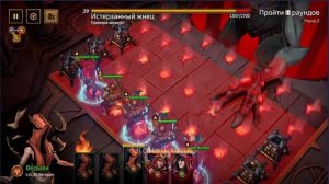 Grimguard Tactics_PNS BOT_гайд на гильд босса