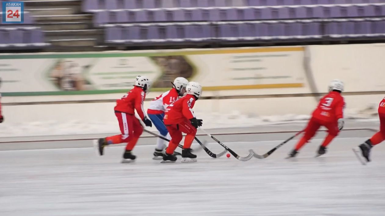 Кубок Геннадия Вяткина: Абакан стал столицей хоккея с мячом смотреть онлайн