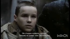 UDO - Плачет солдат