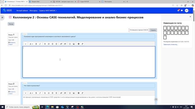 коллоквиум 2 ибрагимова рп-22-2