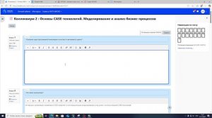 коллоквиум 2 ибрагимова рп-22-2