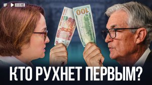 РУБЛЬ и ДОЛЛАР в 2026: почему они будут падать?