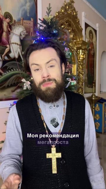 ☦️О чужих семьях и своём доме!🙏🙏🙏 смотреть онлайн