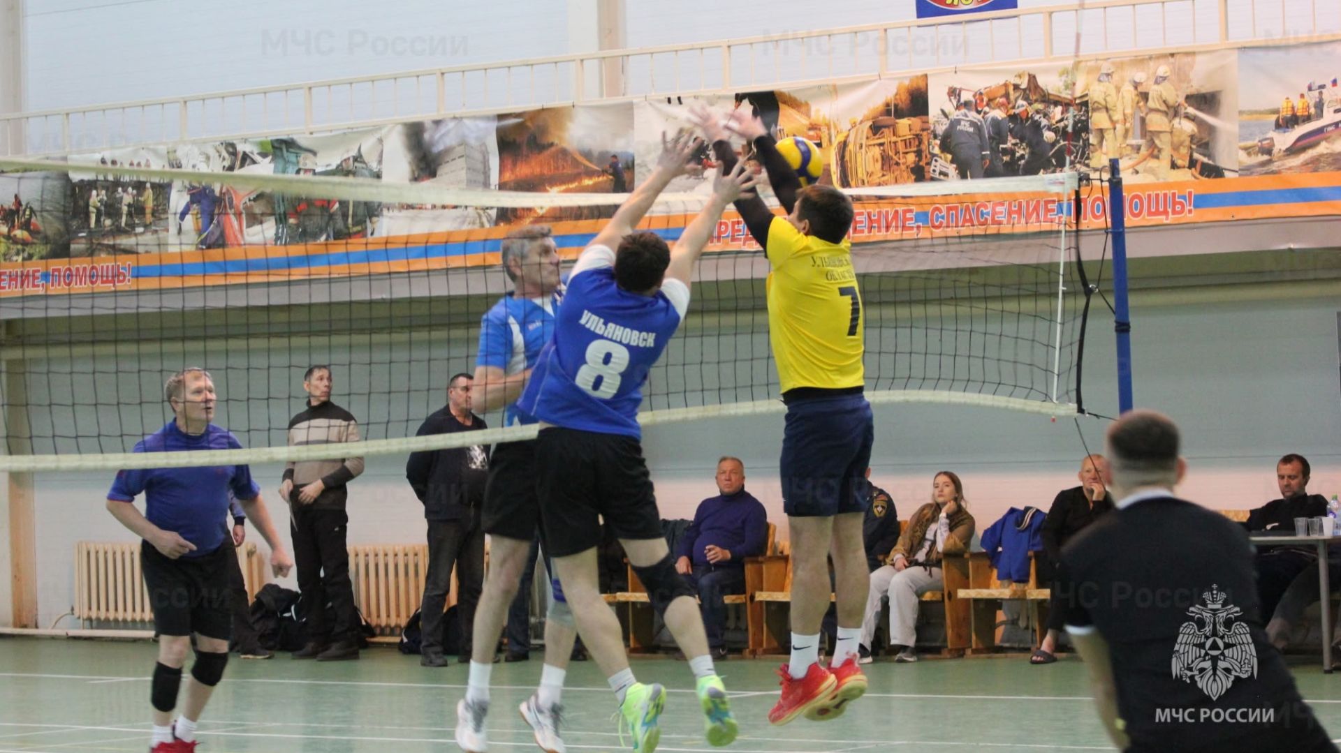 🏆В региональном МЧС прошёл турнир по волейболу смотреть онлайн