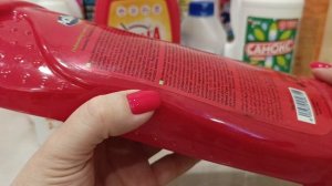 Пустые баночки бытовой химии