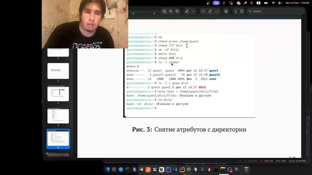 pr-lab03 смотреть онлайн