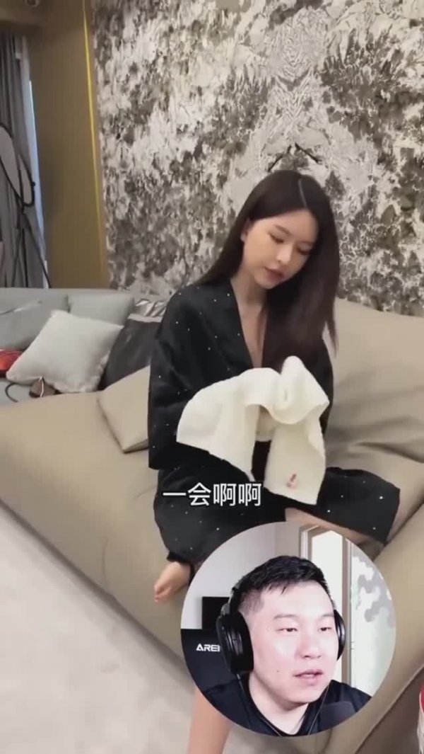 Хозяйка Ян МанМан нарезка