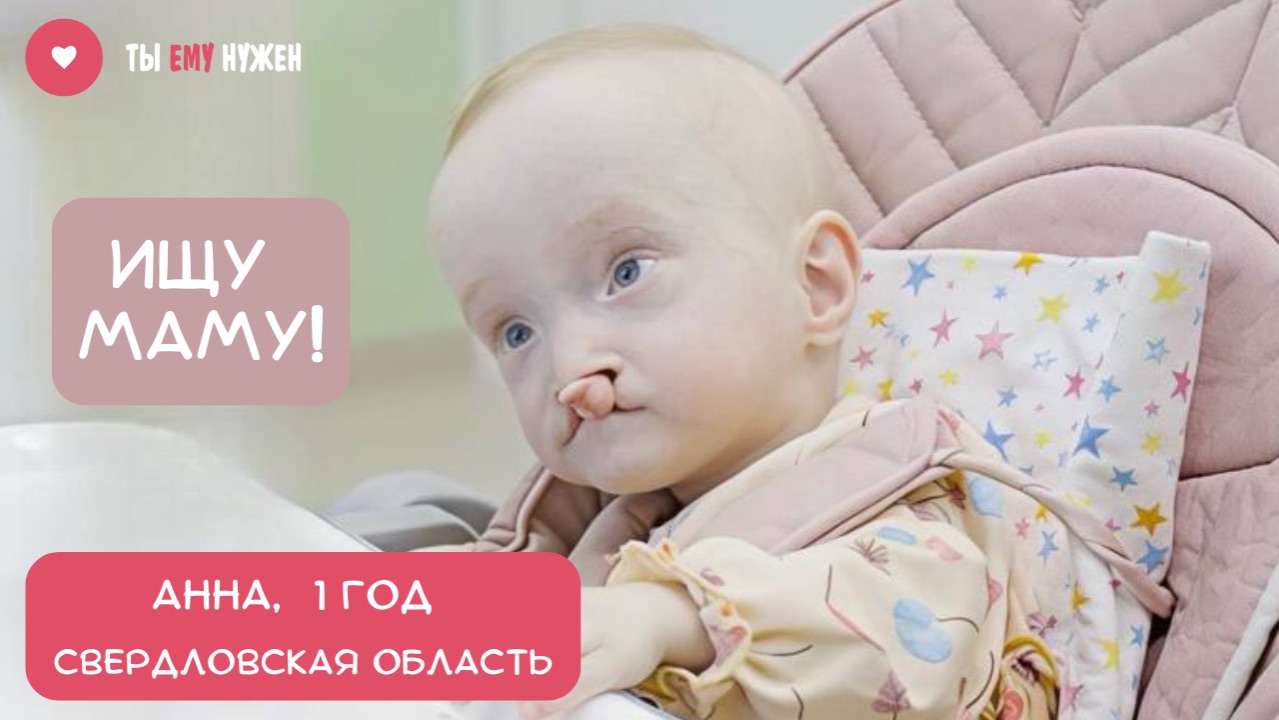 ДЕВОЧКА-ЭЛЬФ смотреть онлайн