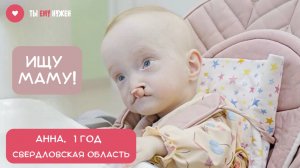 ДЕВОЧКА-ЭЛЬФ