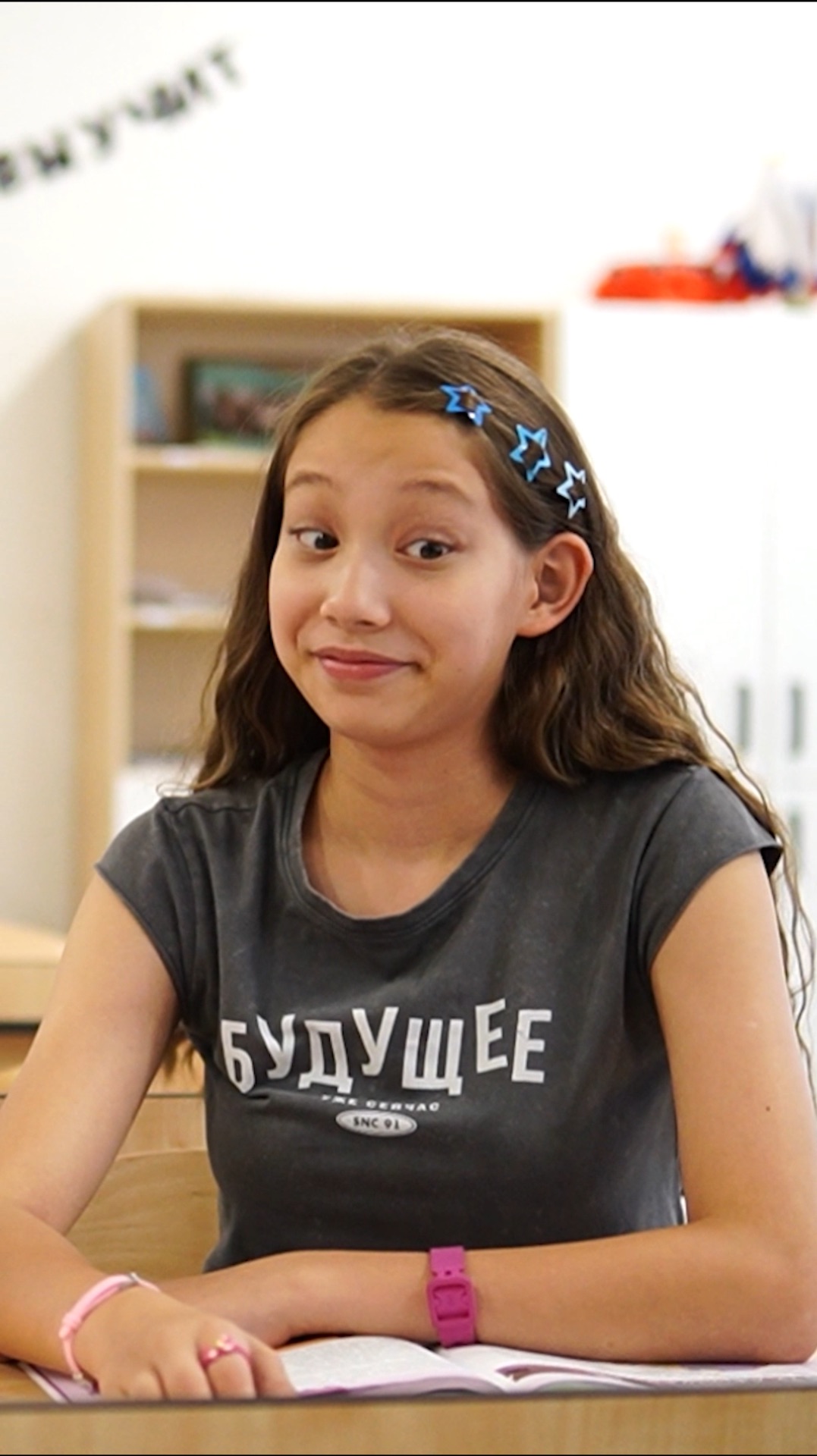 Верь в себя. 2.2 смотреть онлайн