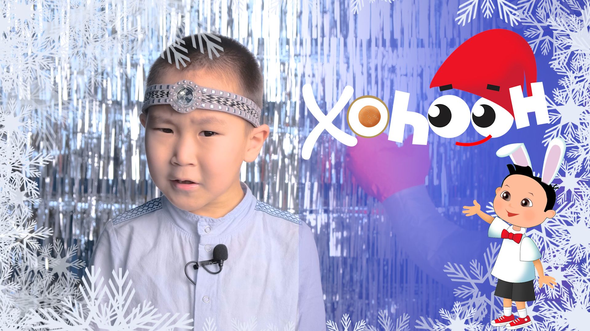 Хоһоон 231 смотреть онлайн