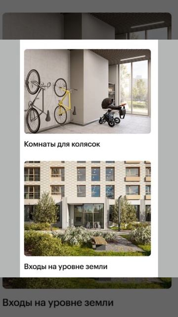 ЖК Сиберово