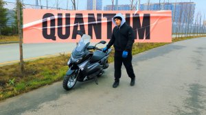 Скутер QUANTUM. Скутер для крупных людей. Краткий обзор.