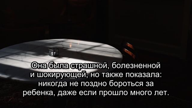 Серебряные волосы и пропавшая дочь: Разгадка загадки (Часть 3) смотреть онлайн