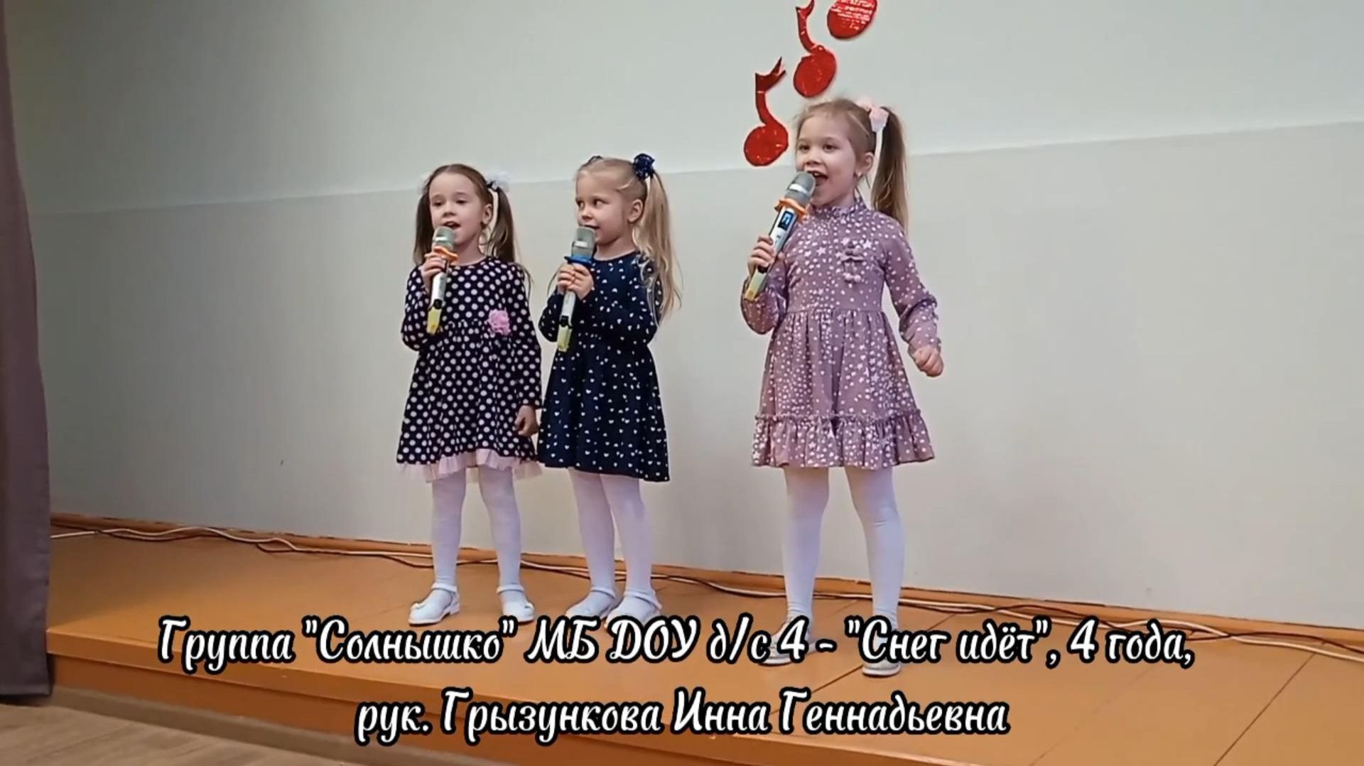 Новогодние детские песни: "Снег идет" - исполняет трио, группа Солнышко, деткам по 4 года смотреть онлайн