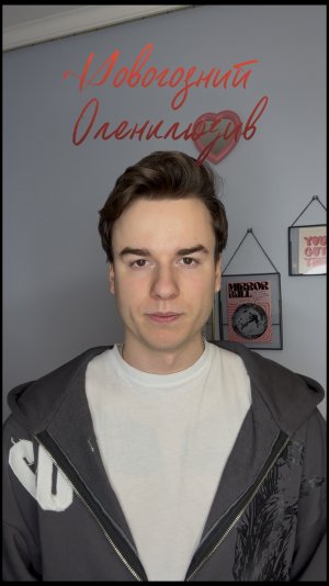 Фильм: новогний олинклюзив