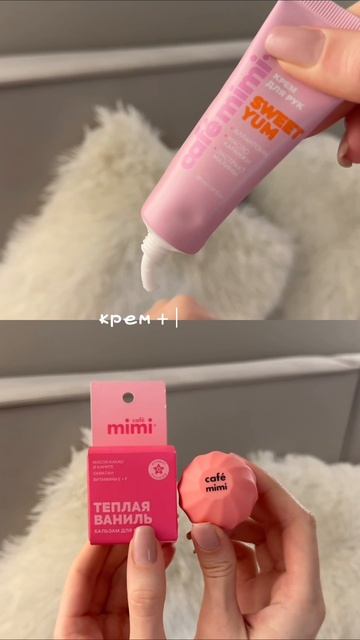 Оставляю арты #WB✨Крема для рук #279955802
#WW216138
✨Бальзамы для губ! #WW216138 
#бальзамдлягуб #c