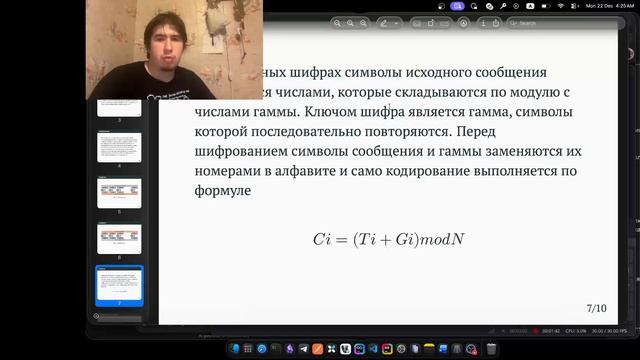 pr-lab07 смотреть онлайн