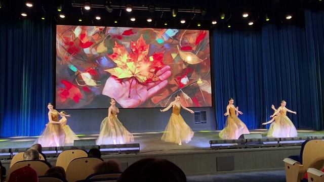 2025_12_23 Летовесенний лес - Листопад (Арабеск ДШИ Балакирева в Росатом)